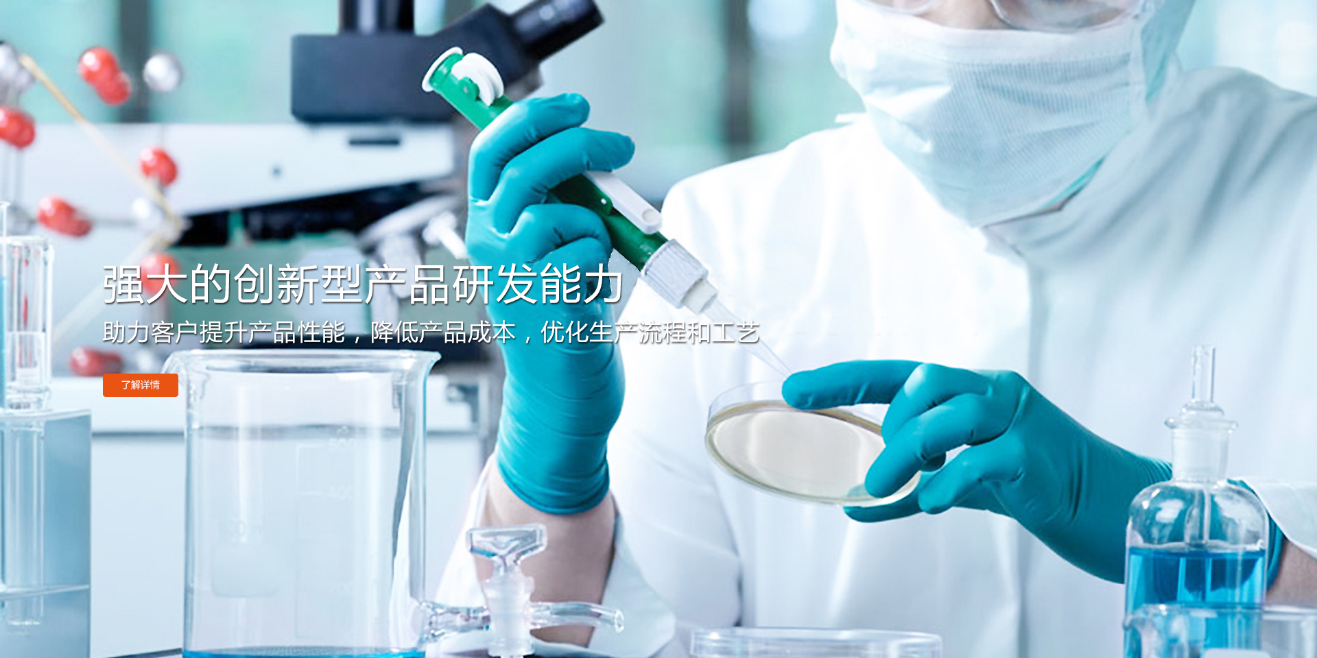 熱列慶祝網(wǎng)站正式開通了！！